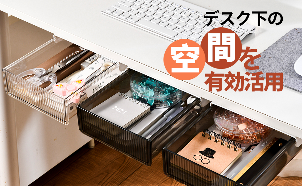 Amazon.co.jp: Octantis デスク下 収納ボックス 机下 収納