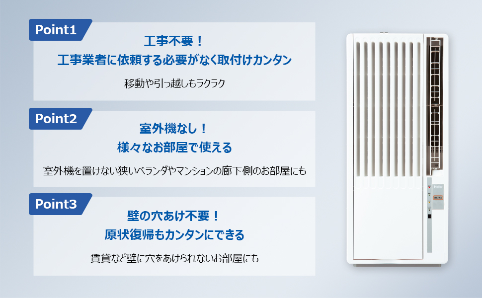 Amazon | ハイアール(Haier) 窓用エアコン ウィンドウエアコン