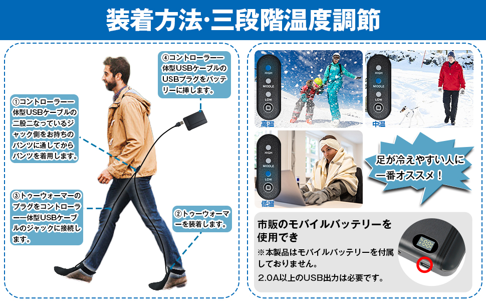 Amazon.co.jp: USBエレクトリックトゥーウォーマー バイク用