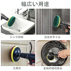 Amazon.co.jp: 電動掃除用ブラシ ドリル 15点 掃除用ブラシ