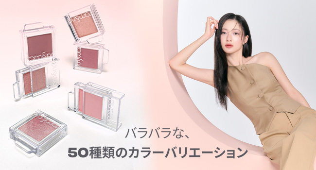 Ma様、専用 ロムアンド Amazon.co.jp: rom&nd(ロムアンド) SLIDE IN SINGLE スライド