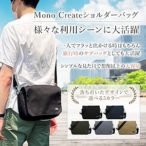 Amazon.co.jp: [Mono Create] ショルダーバッグ メンズ