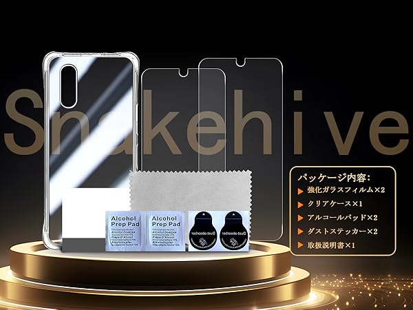 【美品】arrows we2 楽天モバイル（箱付、ケース、液晶保護フィルム付） Amazon | Arrows We2 F-52E FCG02 ケース 【ガラスフィルム付き