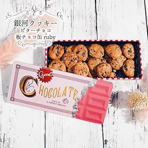KARA ハラ　チョコチップクッキー　直筆サイン入り　団扇［うちわ］ KARA ハラ チョコチップクッキー 直筆サイン入り 団扇［うちわ