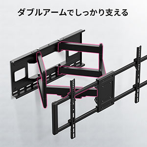 壁掛け テレビ 金具 EEX-TVKA030 42インチ 100インチ 楽天市場】壁掛けテレビ金具 アーム式 可動式 角度調整 左右首