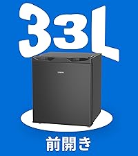 Amazon | SAMKYO 冷凍庫 33L 前開き 小型 幅45cm ミニ冷凍庫