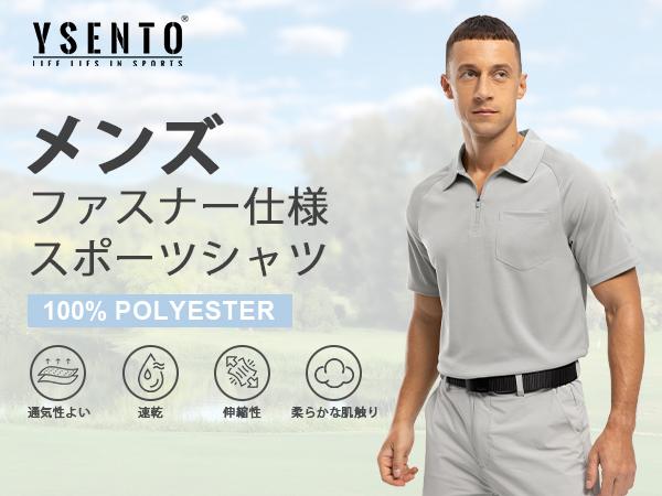 Amazon | YSENT0 メンズ ヘンリーネック ポロシャツ 半袖