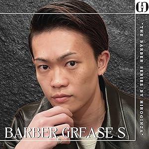 Amazon.co.jp: HIRO GINZA 【最高級グリース】ヒロ銀座 バーバー