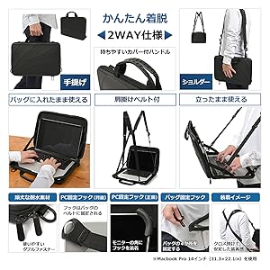 Amazon | Altecs 立ったまま使える ノートPCバッグ タブレット