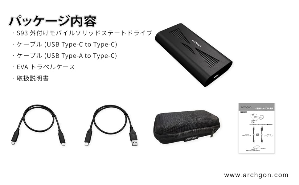 Amazon | Archgon 1TB USB 3.2 外付けSSD アルミニウム筐体 熱