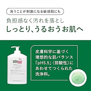 【バラ売り不可】sebamed セバメド　まとめ売り　計11点セット Amazon | seba med sebamed(セバメド) フェイス&ボディー