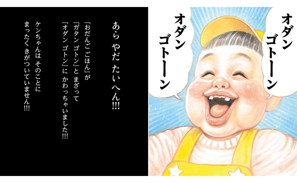 だんご ページ 団子 (@uni_520) / X