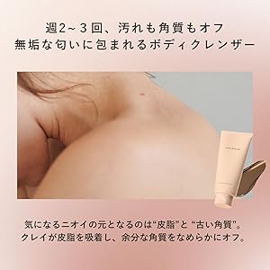 Amazon | ヘレナス ピュアスキンクレイクレンザー 200g