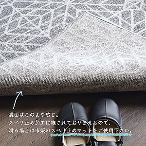 デザインラグ 160x230cm ラグ ラグマット センターラグ/160×230cm/東リ 高級 絨毯