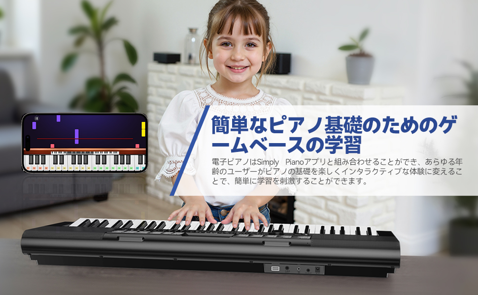 Amazon | RHYMO 電子ピアノ 61鍵 初心者向け 電子ピアノ 子供用