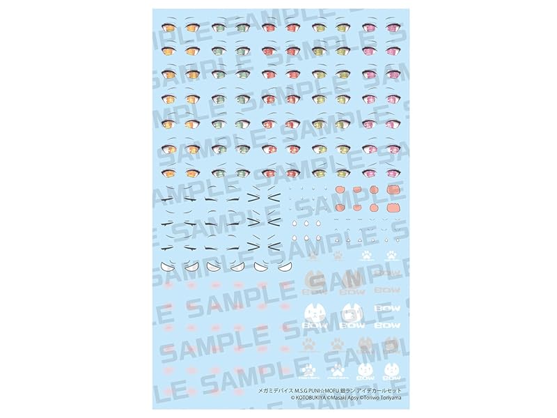 Amazon | 壽屋(KOTOBUKIYA) メガミデバイス M.S.G PUNI☆MOFU 銀ラン