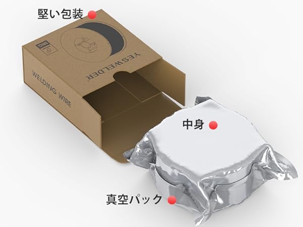 半自動　溶接　ワイヤー　4セット 楽天市場】溶接ワイヤー ノンガス フラックス 半自動溶接機 0.8