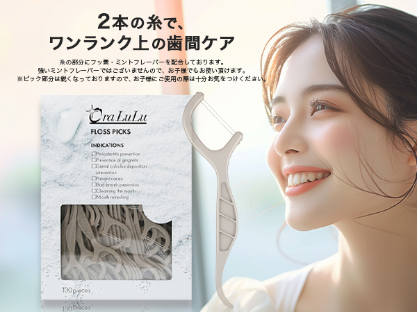 未開封★オーラループ 4プラス 60g2本セット② Amazon | オーラループ4＋ 1本 60g ー三リン酸5Na配合口腔