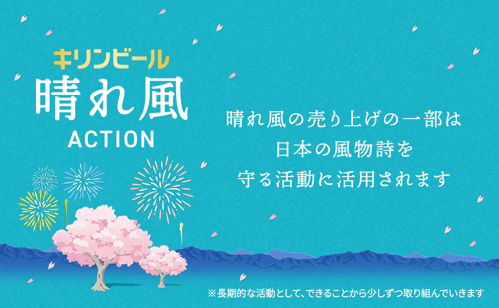 お酒まとめ売り　ビタリスト、晴れ風500ml（40本）新品 お酒まとめ売り ビタリスト、晴れ風500ml（40本）新品