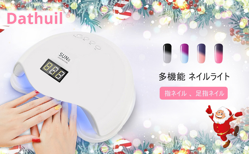 Amazon | LED & UV ネイルライト、48W ジェルネイルライト 人気