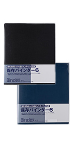 Amazon.co.jp: 能率 バインデックス システム手帳 バイブル