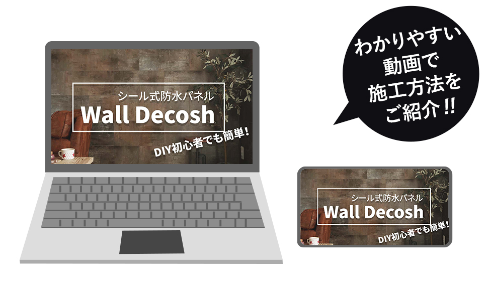 Amazon | TOMOYASU ウォールデコッシュ 木目調 壁パネル グレー