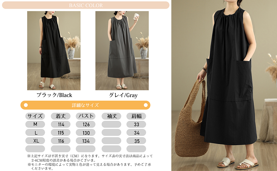 Amazon.co.jp: [OGCPWYQZ] ロングワンピース レディース