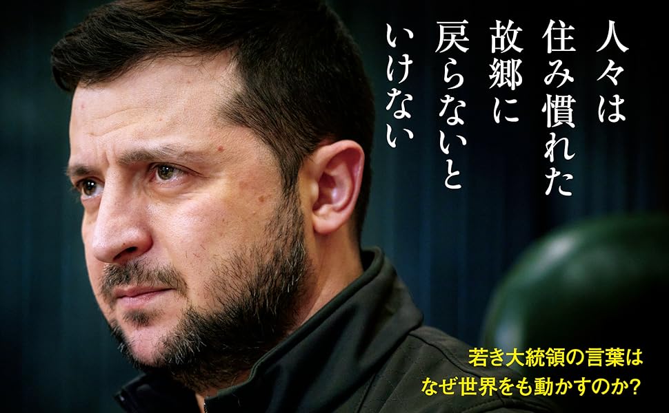 セレブ１００の言葉 Amazon.co.jp: Celebrity 100 Words : 干場 弓子: Japanese Books