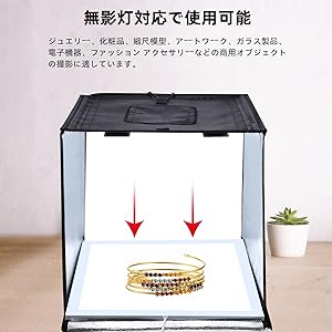 Amazon | 撮影ボックス 写真スタジオ 撮影ブース 60*60*60cm