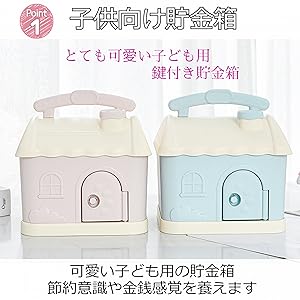森永製菓 貯金箱 茶色・ピンク 森永製菓 貯金箱 茶色・ピンク キャラクターグッズ