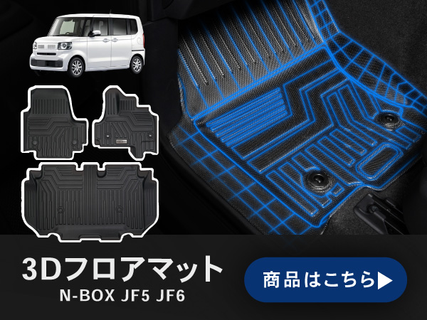 Amazon | [自動車整備士監修] クラフトワークス N-BOX NBOX