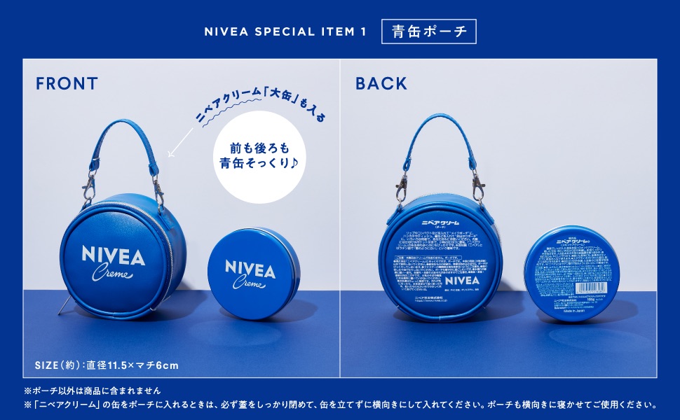 ニベア77本 Amazon.co.jp: NIVEA SPECIAL BOOK (宝島社ブランドムック