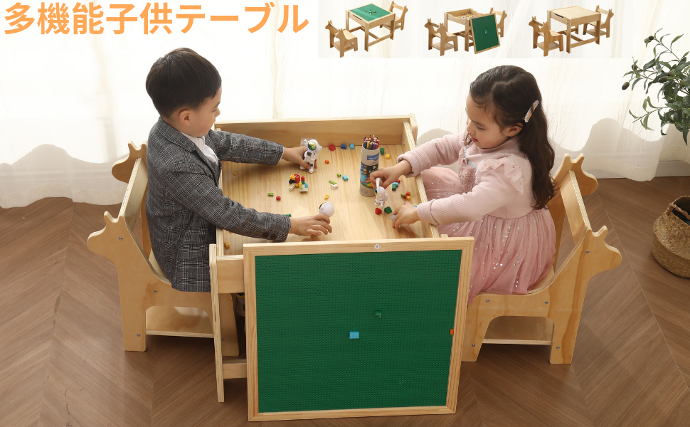 ブロック付き机 Amazon.co.jp: レゴ テーブル ブロックテーブル 幼児 机 椅子