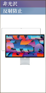 Apple Studio Display 27インチ 標準ガラス 保護フィルム付 Amazon | ClearView Apple Studio Display 27インチ 用 液晶