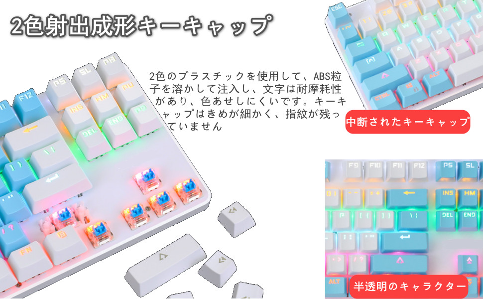 ゲームキーボード