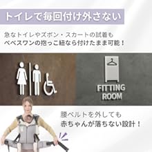 Amazon.co.jp: べべスワン ベスト抱っこ紐、BTベストベビー