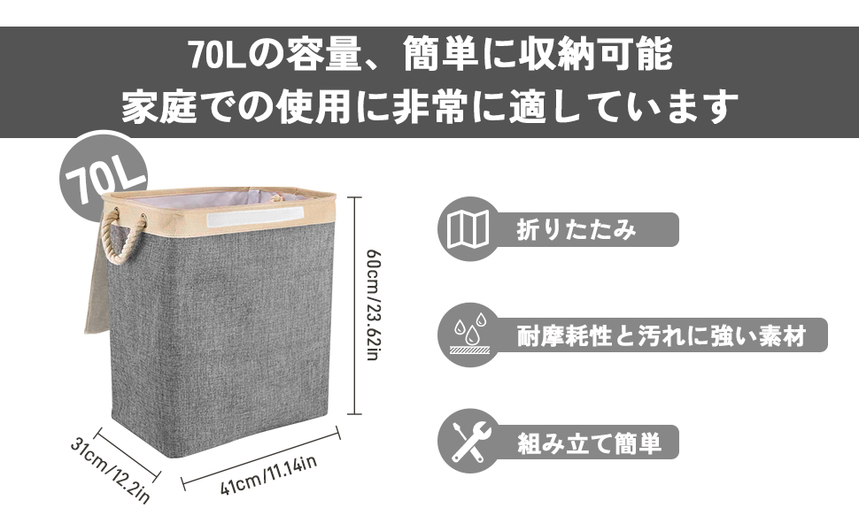 洗濯かご おしゃれ 洗濯かご 折りたたみ ランドリーボックス 洗濯ものかご 洗濯かご 折りたたみ