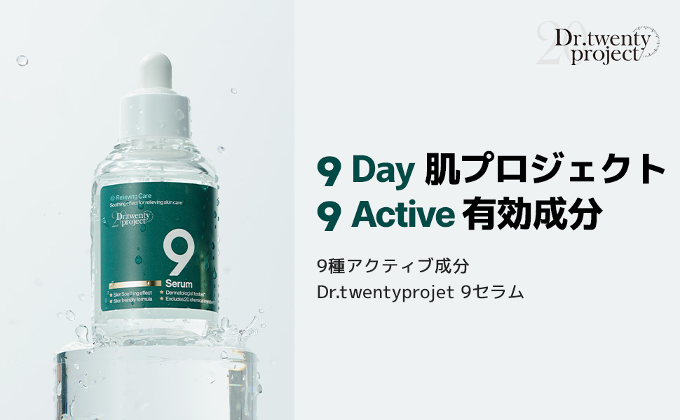 Amazon.co.jp: ドクタートゥエンティプロジェクト (Dr