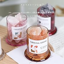 Amazon | 【CITTA公式】 アロマストーン 天然石 アロマオイル