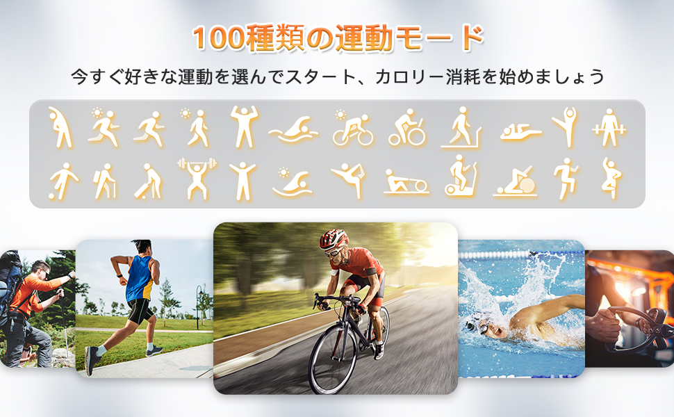 100 different exercise modes