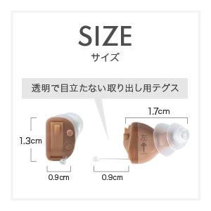 Amazon | オンキヨー(Onkyo) 補聴器OHS-D21シリーズ ベージュ 右