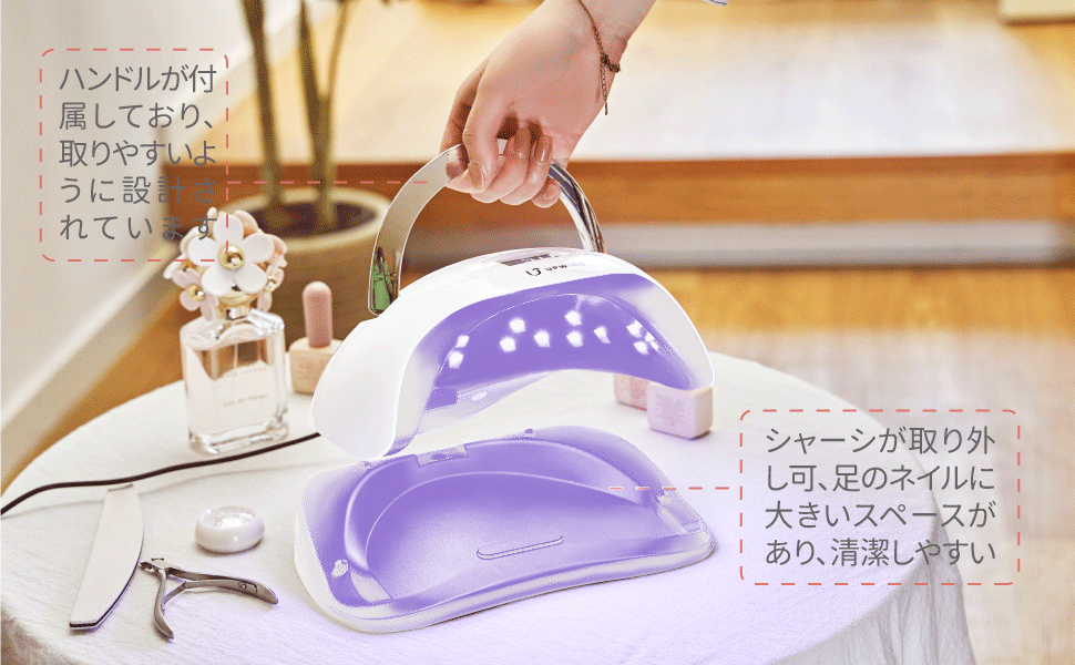 Amazon.co.jp: UPWING 2024ジェルネイル ライト 220W2倍の効率