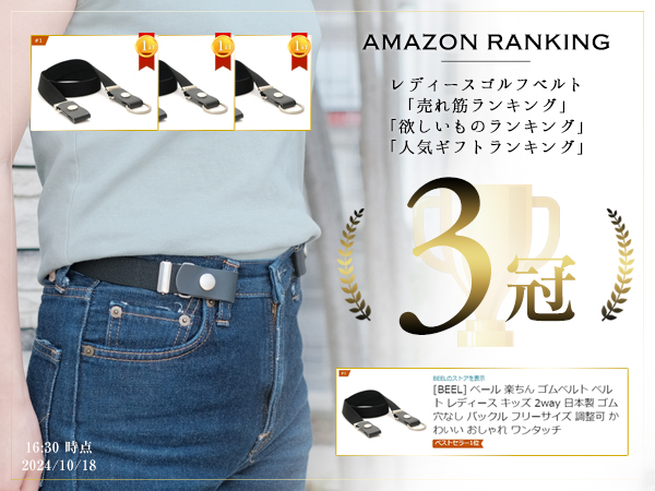 C*2様 平成ギャル　レディースベルト　3本セット　d.i. a 楽天市場】ゴムベルト レディース リングつき2way 3cm幅 日本製
