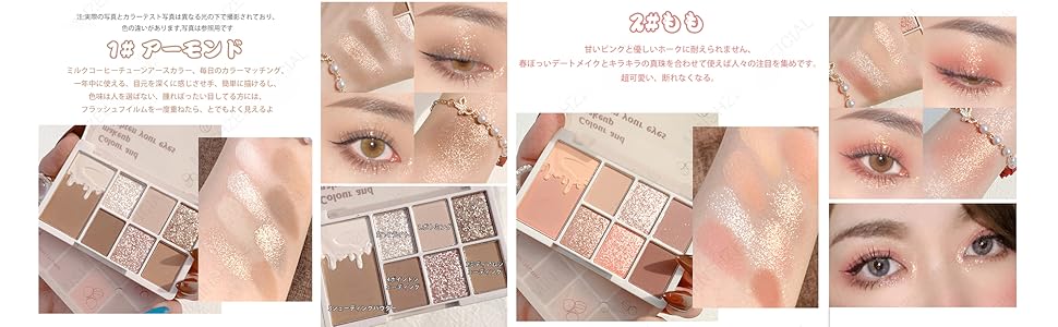 Amazon.co.jp: MINSHZEE アイシャドウパレット SNSで話題沸騰 長持ち