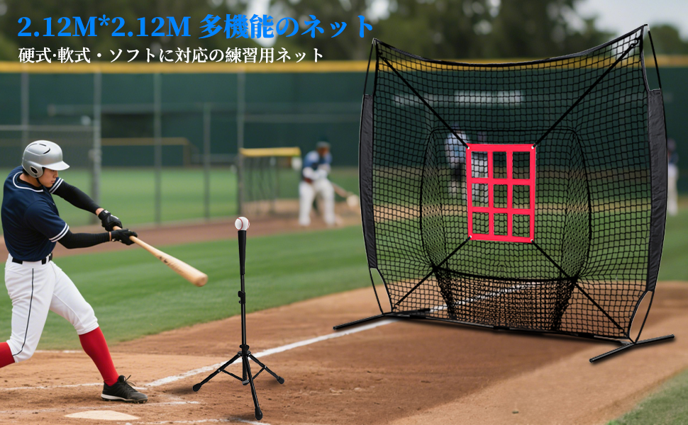 Amazon | RAYZESTTOP 野球ネット バッティングネット 練習用 Amazon | RAYZESTTOP 野球ネット バッティングネット 練習用