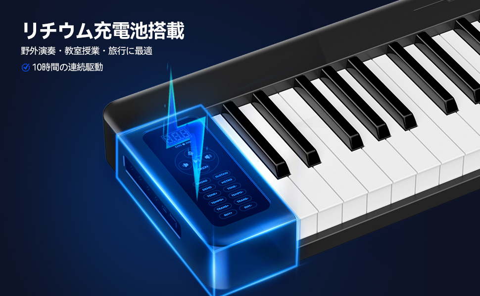 電子ピアノ 折り畳み タッチレスポンス61鍵盤 ポータブル キーボードピアノ Amazon | 電子ピアノ 折りたたみ式 61鍵盤 タッチレスポンス対応