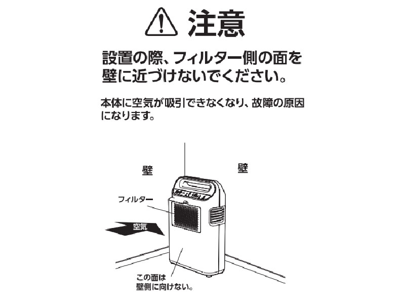 Amazon | Skynew トイレ用冷暖房 トイレ エアコン クーラー 小型