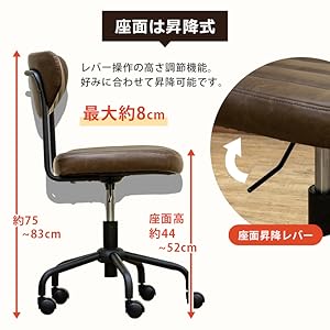 デスクチェア(椅子) 昇降機能付き スチール/ソフトレザー/合皮 ブラウン 41gMCIH4UbS._SS200_.jpg