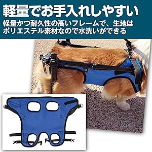 ポッケ　犬用車椅子　犬の歩行器　歩行補助　歩行サポート　犬の車いす Amazon | EdisonBrain 犬の歩行器 犬用車椅子 ペット 散歩