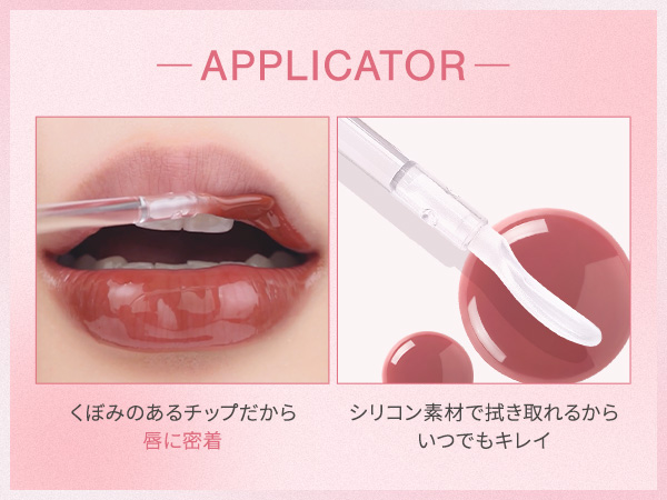 Amazon.co.jp: 3CE ドロップグロウジェル マイルダー リップ